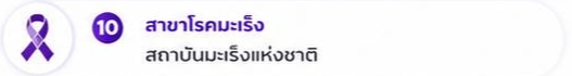 CoE 10
